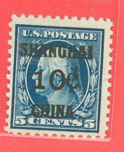 United States #K5 Mint (NH) Single