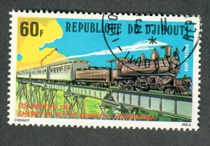 Djibouti #487 Locomotive used single