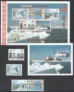 A0561 1997 Mongolia Greenpeace Fauna Birds Penguins Polar Bears 1Kb+1Bl+1Set Mnh