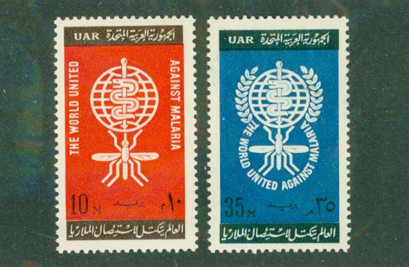 United Arab Republic 551-2 MH BIN $0.95