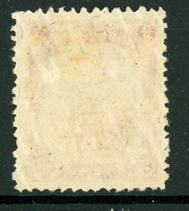 China 1946 Manchukuo Local Overprint 6 Fen Mukden Type Chop Mint N902 ⭐⭐⭐⭐⭐ 