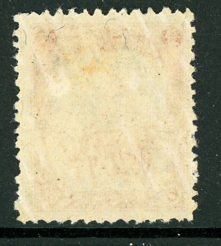 China 1946 Manchukuo Local Overprint 6 Fen Mukden Type Chop Mint N902 ⭐⭐⭐⭐⭐ 