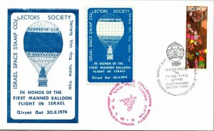 1974 Israel - In Honor of the 1st Manned Balloon Flight - Qiryat Gat - F17343