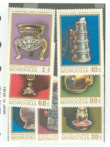 Mongolia #811-817 Mint (NH) Single (Complete Set)
