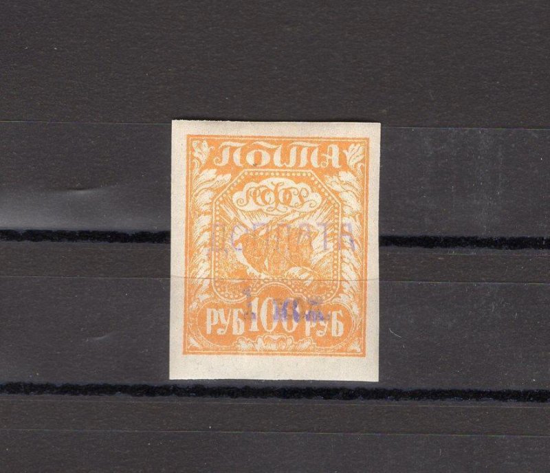 RUSSIA YR 1924,SC J10,MI 10x,MLH,NORMAL PAPER,TYPE I,SURCHARGED