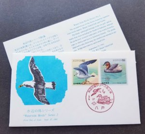 *FREE SHIP Japan Waterside Birds II 1991 Fauna Water Gull Seagull (stamp FDC)