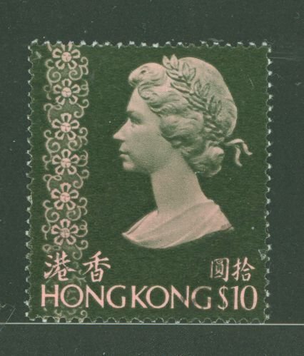 Hong Kong #326 Used Single