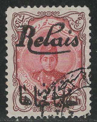 Iran/Persia Scott # 484, used, fake o/p