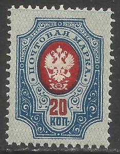 RUSSIA 43 MOG Z7471-5