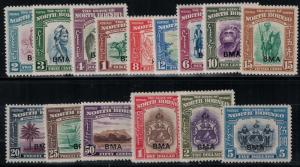 North Borneo 1945 208-222 Set CV$142.95