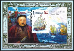 Mongolia 2012 Khubilai Khaan's fleet block MNH