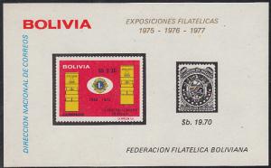 Bolivia  MNH SS  With Image of Lions International Stamp