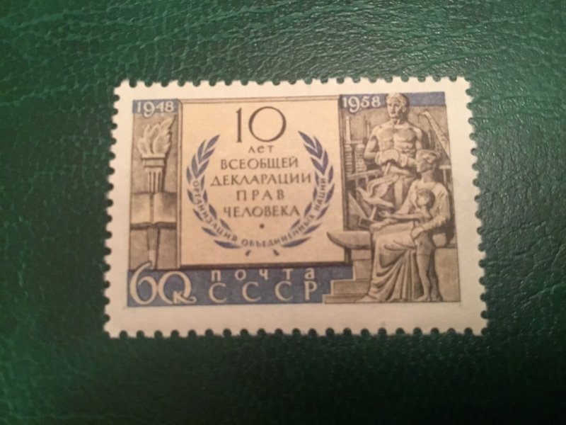 Russia 2143 VF NH