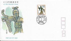 Japan: 410 Yen Definitive FDC 1956 (51295)