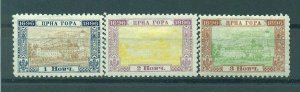 Montenegro sc# 45-56 (2) mh cat value $7.30