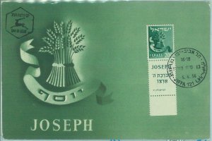 68676 - ISRAEL - Postal History - MAXIMUM CARD 1956 - 12 Tribes: JOSEPH 