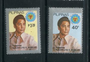 Philippines #1599-1600 MNH  - Make Me A Reasonable Offer