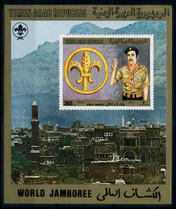 [77916] Yemen YAR 1980 Scouting Jamboree Pfadfinder Imperf. Sheet MNH