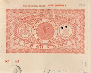 India Fiscal Bikaner State 8 As King Portrait Non - Judicial Stamp Paper Type...