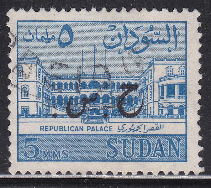 Sudan O62 Palace of the Republic, Official 1962