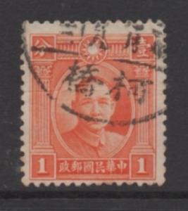 China Scott# 290  used  single