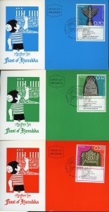 ISRAEL 1972 HANUKKAH SET OF MAXIMUM CARDS FIRST DAY CANCELED