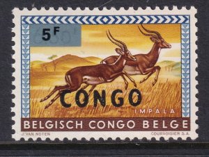 Congo Democratic Republic 489a MNH VF