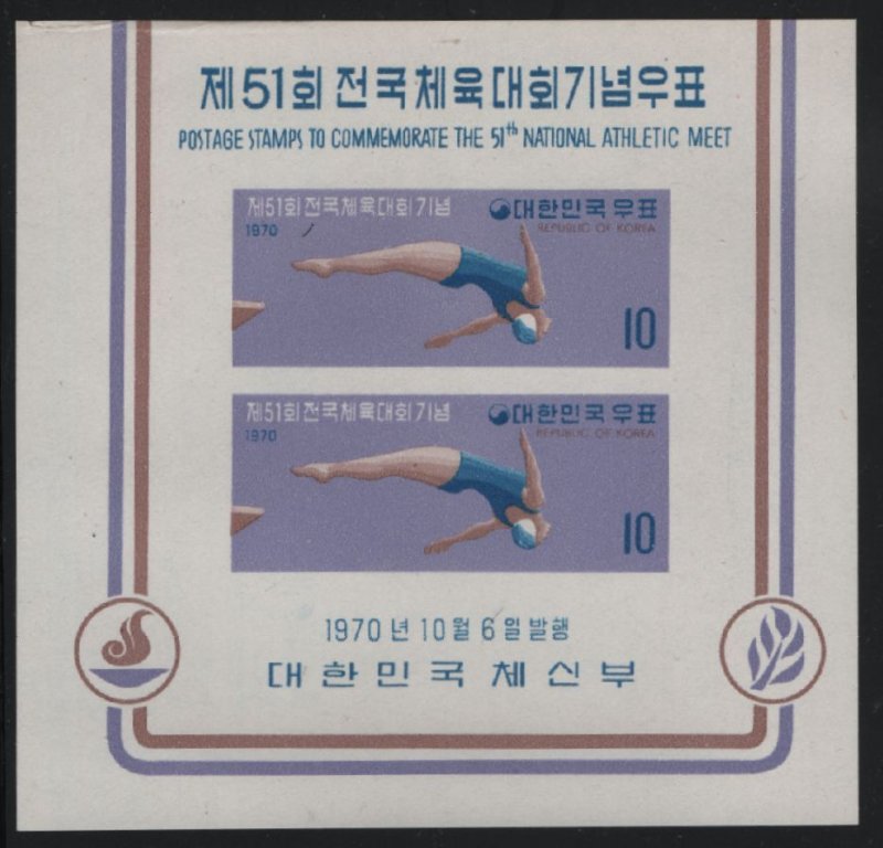 Korea South 1970 MNH Sc 730a 10w Diver 51st Nat'l Athletic Games Souvenir she...