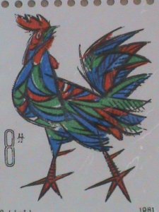 ​CHINA STAMPS: 1981 SC#1647 YEAR OF THE ROOSTER COMPLETE. MNH SHEET. VERYRARE.