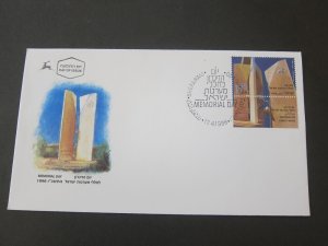 Israel 1996 Sc 1272 FDC