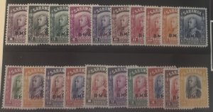 DP Stamps Sarawak 1945 SC 135-154 MNH Set