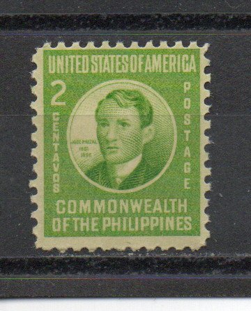 Philippines 461 MNH