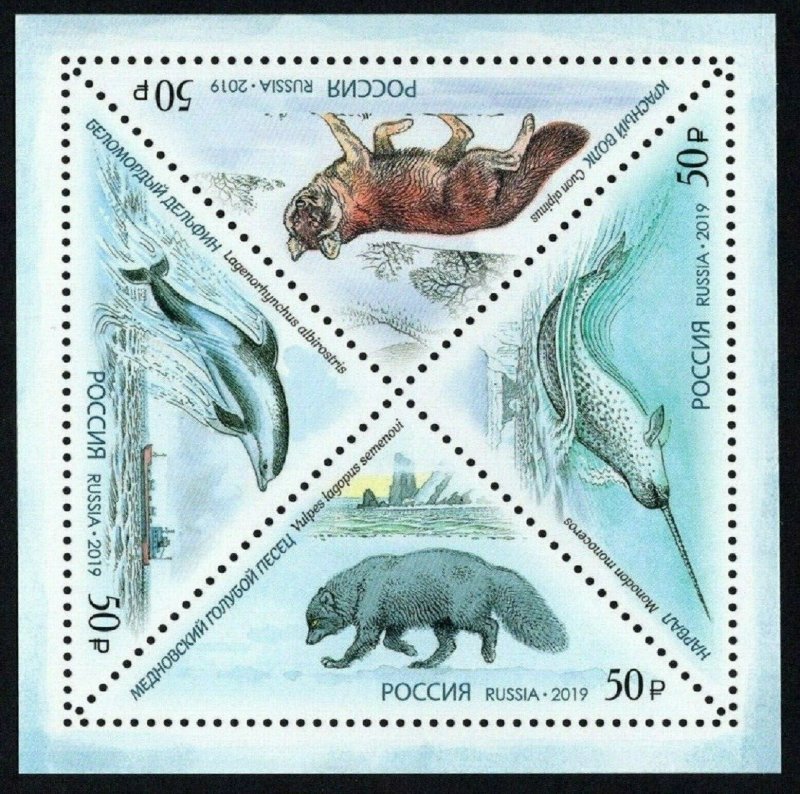 RUSSIA 2019,Block Wildlife, Endangered Species from Red Book, #2505-08,VF MNH**