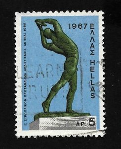 Greece 1967 - U - Scott #889