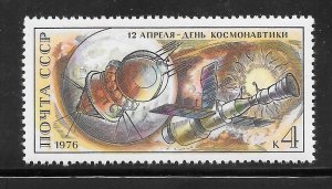 Russia #4427 MNH Single