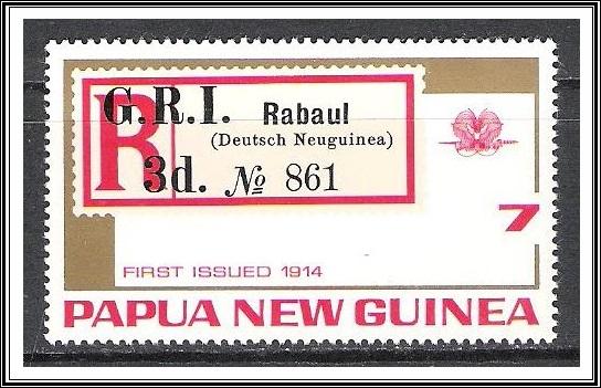 Papua New Guinea #391 Stamps on Stamps MNH