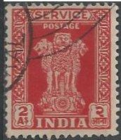 India O117 (used) 2a Asoka Pillar