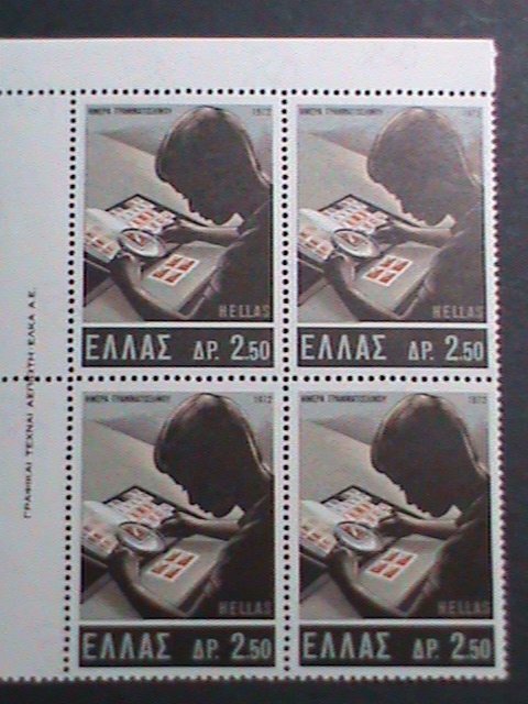 ​GREECE-1972-SC#1062-STAMP DAY-YOUNG STAMP COLLECTOR MNH -IMPRINT BLOCK SET VF