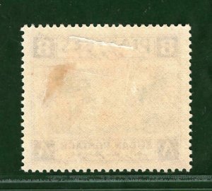 SUDAN KGVI Stamp 8 Piastres Used/Mint MM? YBLUE117