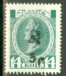 PT: Armenia 187 mint CV $40