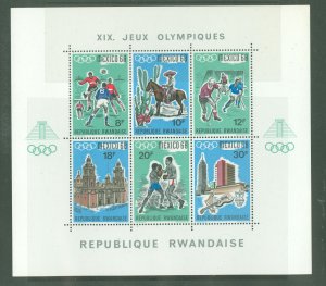 Rwanda #254  Souvenir Sheet (Sports)