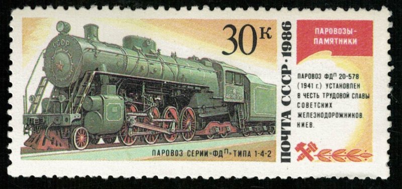 Locomotive, 30 cents (Т-4392)