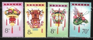 China PRC 1969-1972 Lantern Folk Festival set MLH 2024 c.v. $6.40