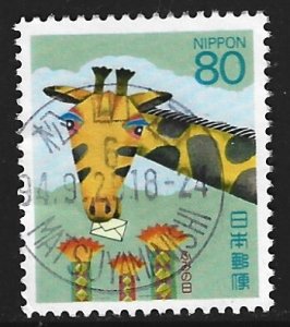 Japan #2245   used