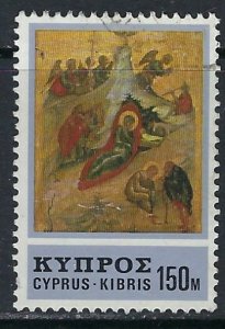 Cyprus 473 Used 1976 issue (ak5523)