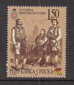 Bosnia and Herzegovina Serbian Admin 117 MNH VF