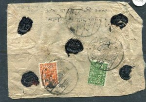 Nepal 1929  Registered Commercial Cover with wax seal SKU 752 