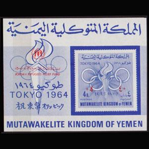 YEMEN KINGDOM 1967 - MI# B48 S/S Olympics Opt. NH