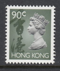 Hong Kong 635 MNH VF