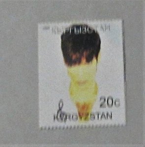 Kyrgyzstan - MNH Stamp Declared Illegal or Not Valid